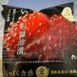 LAWSON - 料理写真: