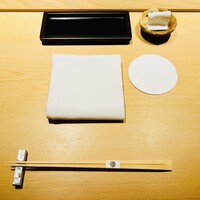 すが弥 - 
