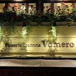 ヴォメロ - 