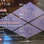 らーめん 信玄 - 