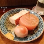 酒処　蔵 - おでん3
