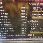 らーめん 信玄 - 