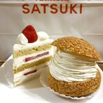 パティスリー SATSUKI - 