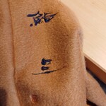 鮨 三心 - 2月だったのでひざ掛けも貰いました