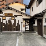 よも麺と居酒屋てんき - 