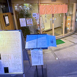 そば季寄 武蔵屋 - 店舗外観