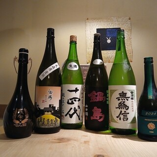 SAKE story_1