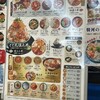おさかな丼屋 とと丸食堂