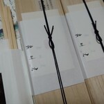 鮨 三心 - おみやげ　いなり寿司①