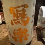 居酒屋 ちょーちょ - 