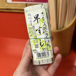 中華そば専門店 井出商店 - 