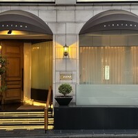 銀座 ひらやま - 