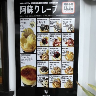 口コミ一覧 : miu milk （ミウ ミルク） - 市ノ川/クレープ