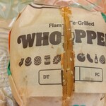 バーガーキング - 