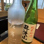 かまぼこバー - 