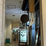 南部もぐり - ２階に上がると杉玉がお出迎え