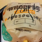 バーガーキング - 