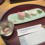 かまぼこバー - 