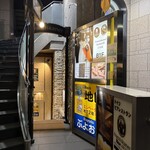 フランツィスカーナー バー＆グリル - 