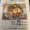 日乃出食堂