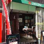 セイロンカリー - 