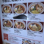 東京ドミニカ - 