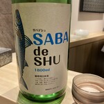 恵比寿 鮨 はつめ - 