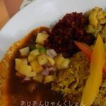 セイロンカリー - 