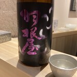 恵比寿 鮨 はつめ - 