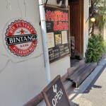 チキン プレイス - 