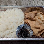 あらいやオートコーナー - 