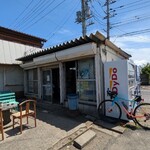 あらいやオートコーナー - 