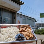 あらいやオートコーナー - 
