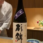 日本料理FUJI - 杉錦 純米吟醸