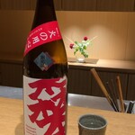 日本料理FUJI - 森本 純米酒「火の用心」