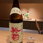 日本料理FUJI - 永君 純米酒