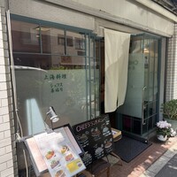 シェフス - 