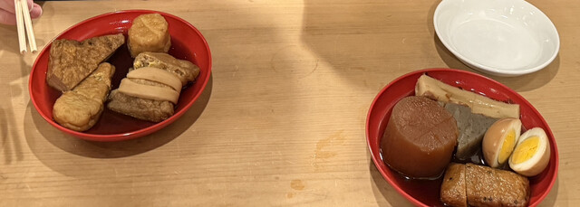 Otakou Ginza Hatchome Ten