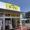 夢みてなんぼ 糸島店