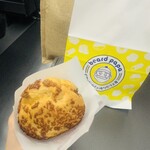 ビアードパパの作りたて工房 - 料理写真: