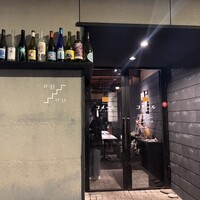 コメール マル イ モンターニャ - 