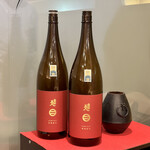 開運橋通 ふじ原 - 南部美人　特別純米酒