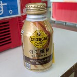 スカイパーク寒風山回転展望台 - 