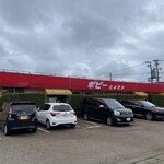 ポピーとよさか - 外観