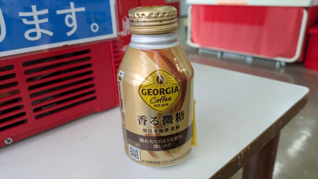 スカイパーク寒風山回転展望台（脇本）｜秋田・男鹿の絶景スポットと観光情報