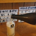自久庵やじ - 