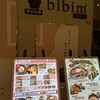 韓国料理 ビビム ルクア大阪店