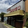 丸十パン店