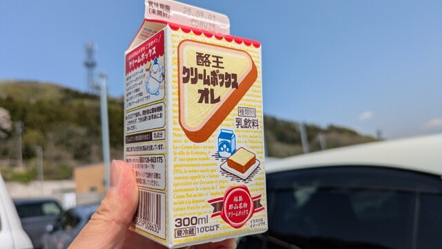 里山むすび - 貝田（弁当）の写真