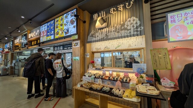 里山むすび - 貝田（弁当）の写真